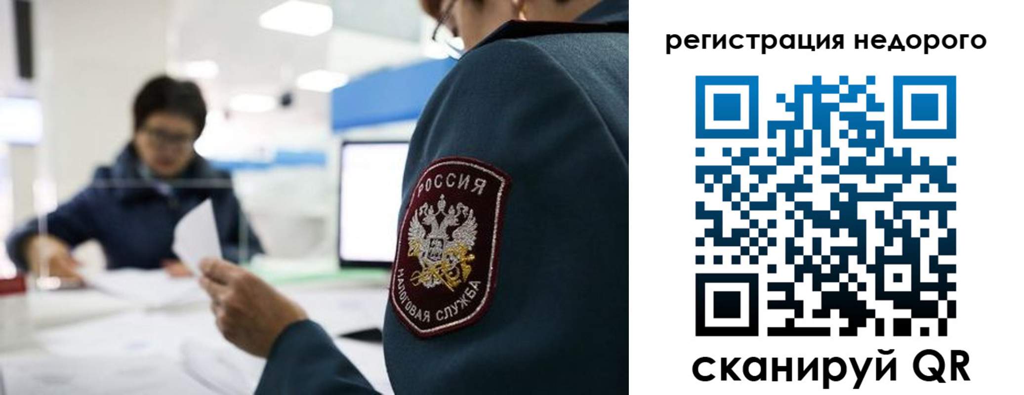 регистрация для дет. сада в Бузулуке