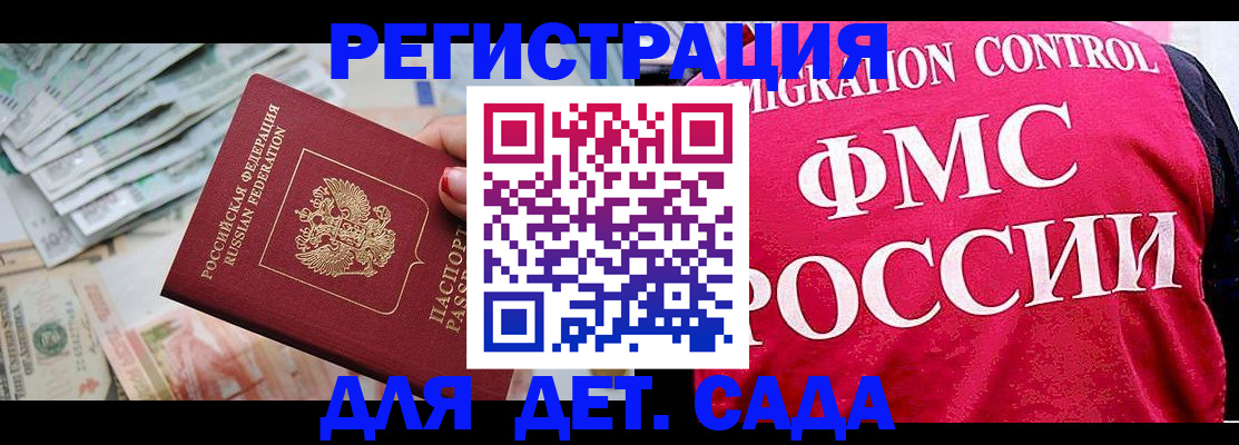 пропишу в квартире в Бузулуке