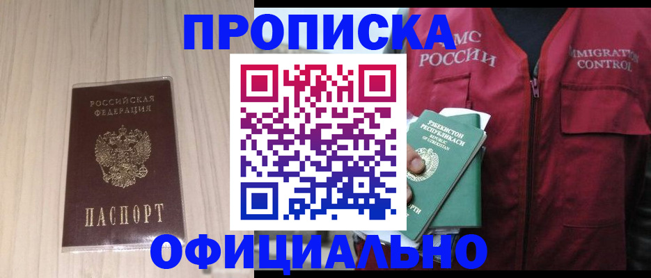 регистрация для школы в Бузулуке